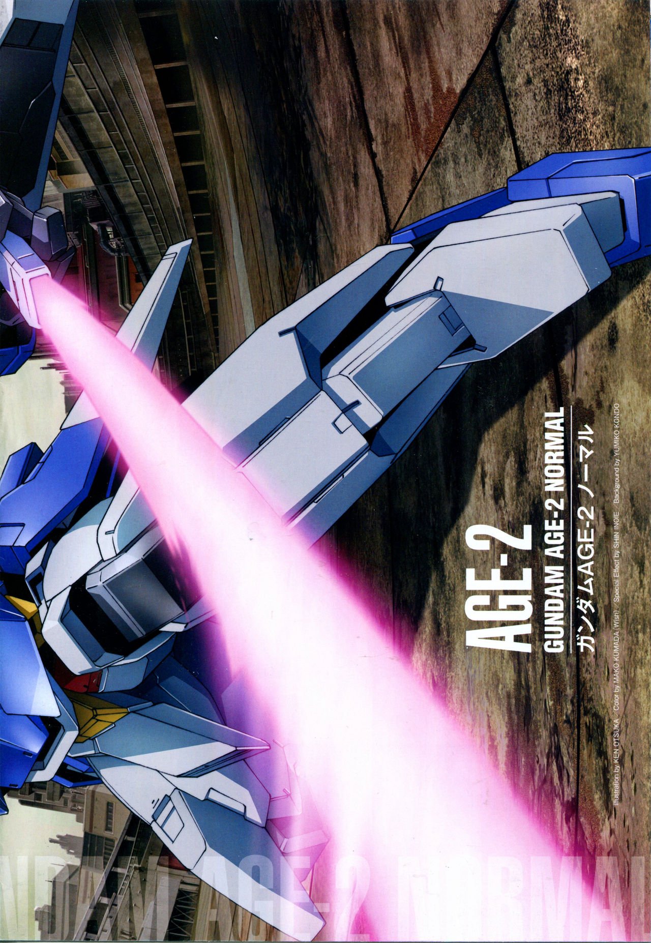 The Official Gundam Perfect File  - 第111話 - 6