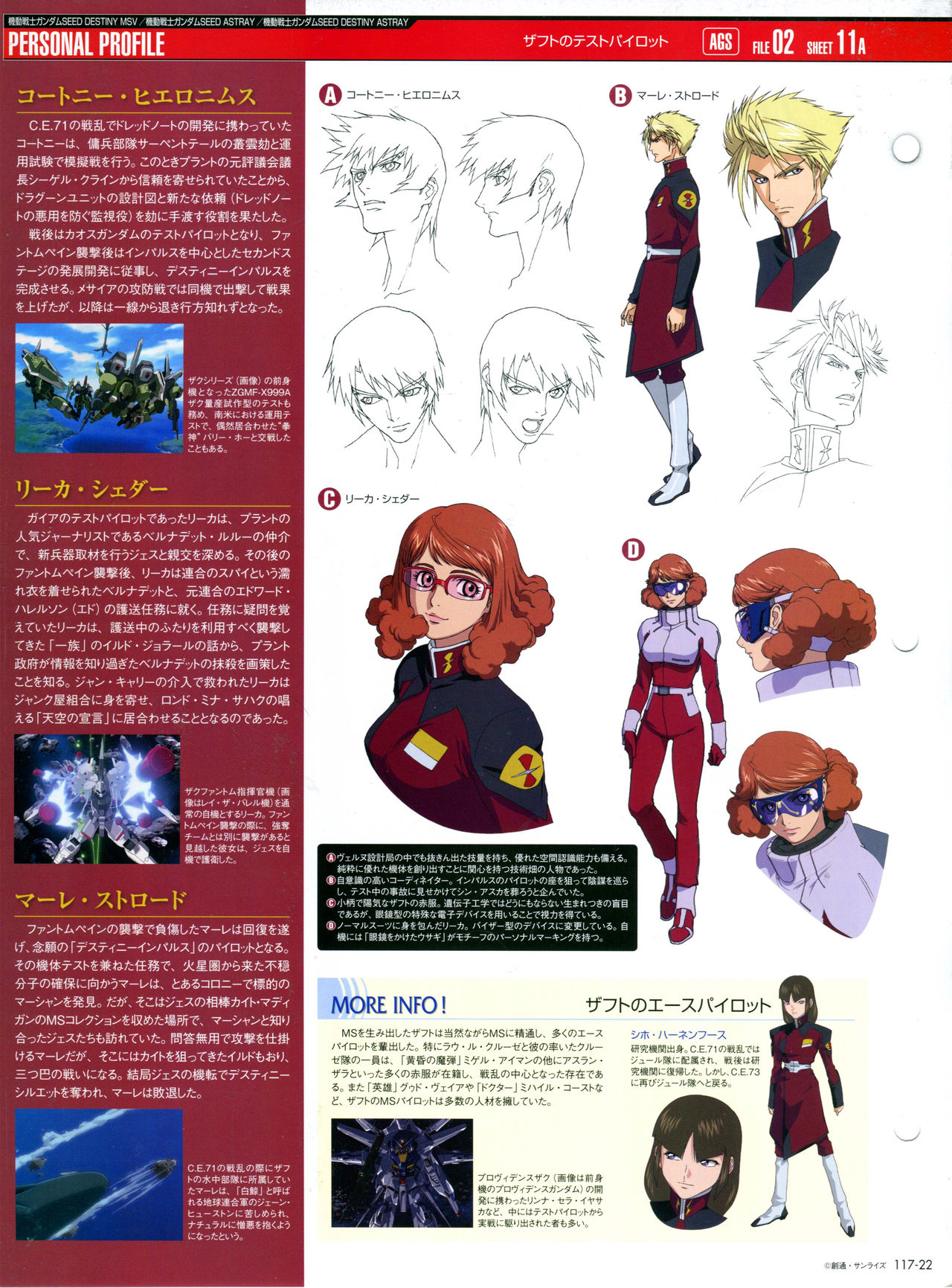 The Official Gundam Perfect File  - 第117話 - 5