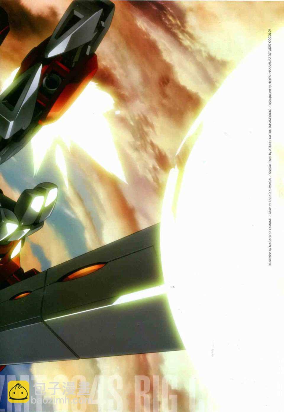 The Official Gundam Perfect File  - 第139話 - 6