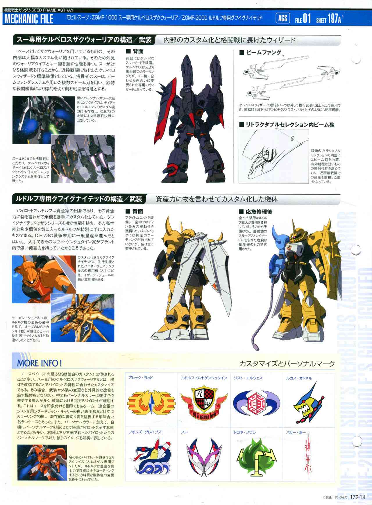The Official Gundam Perfect File  - 179話 - 2
