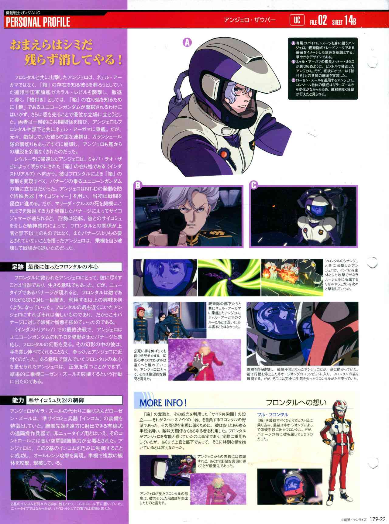 The Official Gundam Perfect File  - 179話 - 3