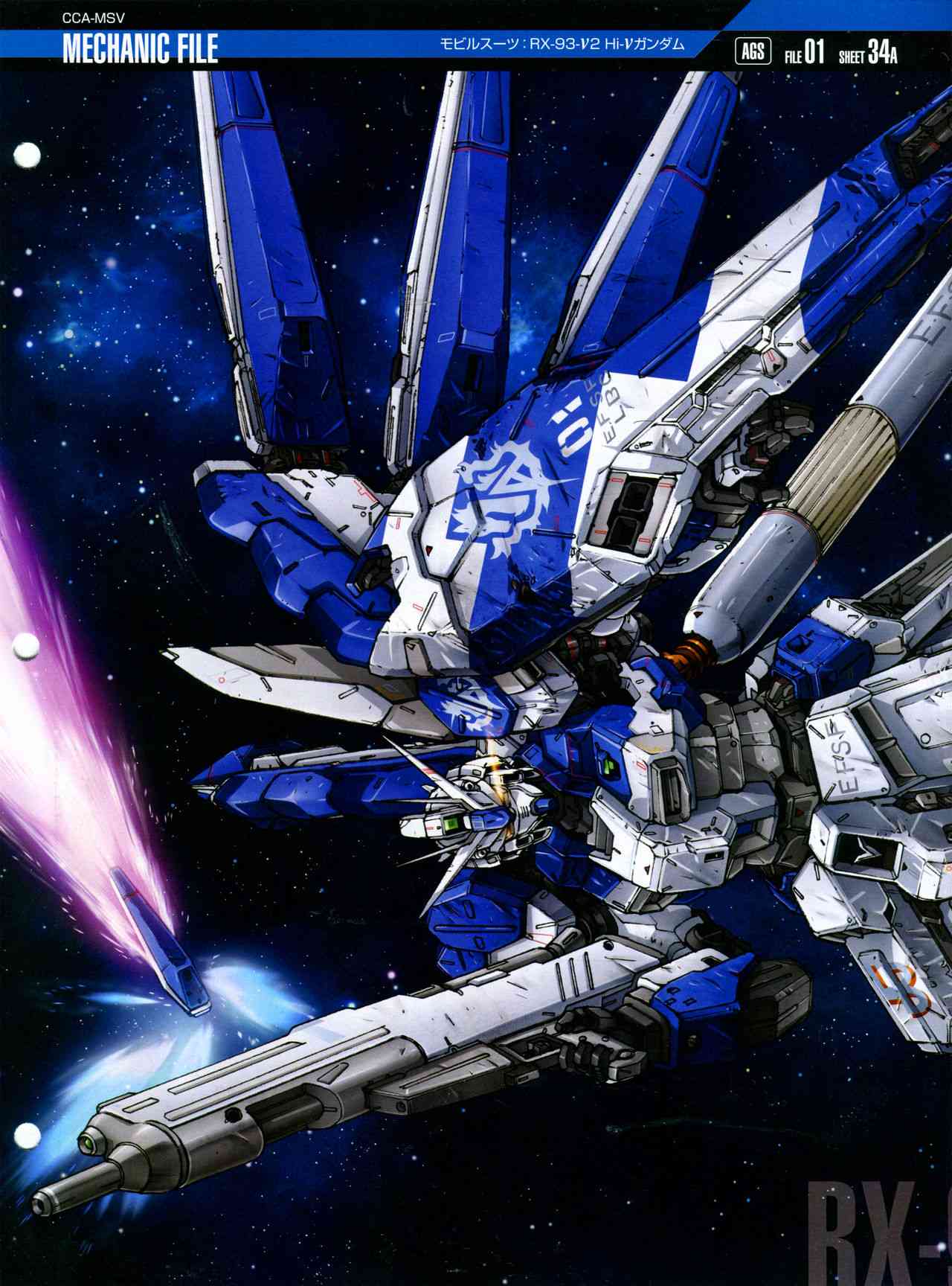 The Official Gundam Perfect File  - 179話 - 4