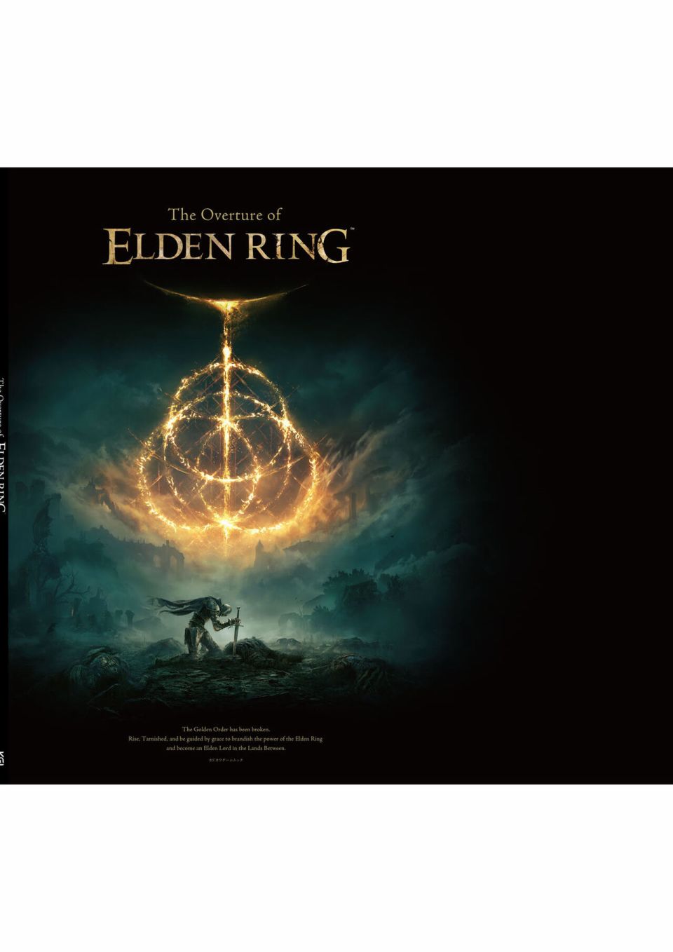 The Overture of ELDEN RING - 第1話(3/3) - 2