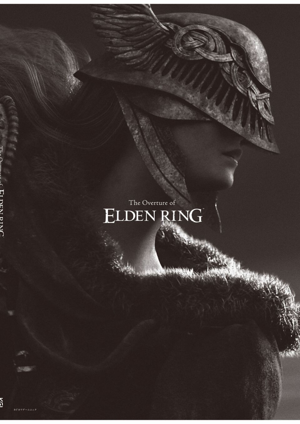 The Overture of ELDEN RING - 第1話(3/3) - 4