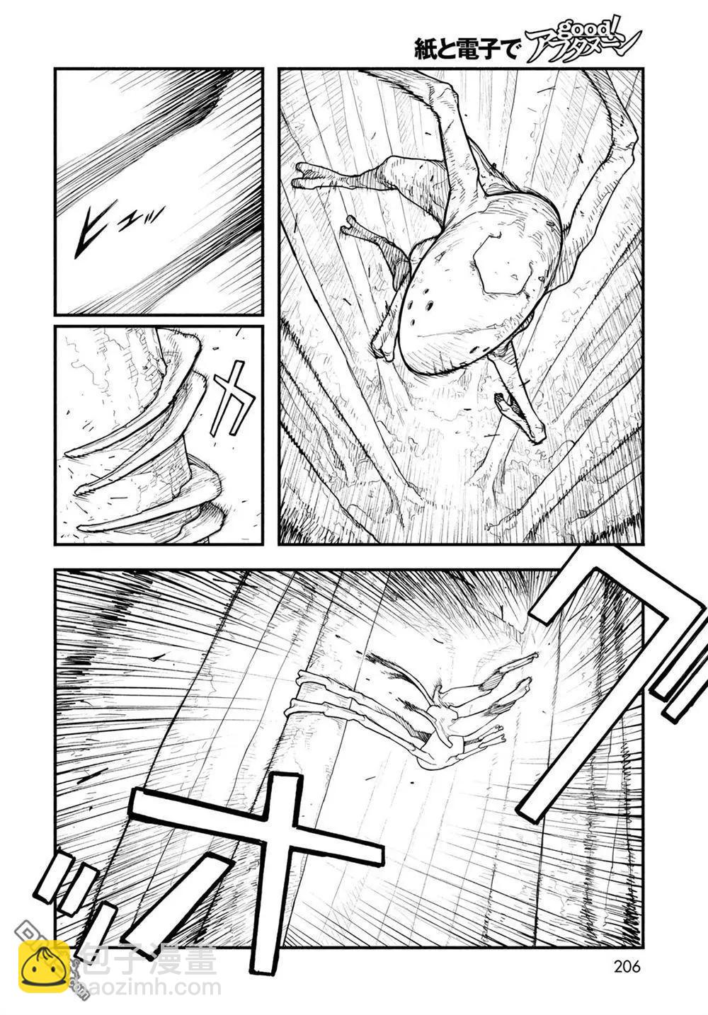 The pool - 第9話 - 3