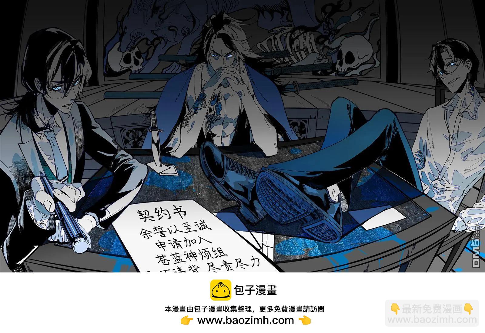 The pool - 第9話 - 3