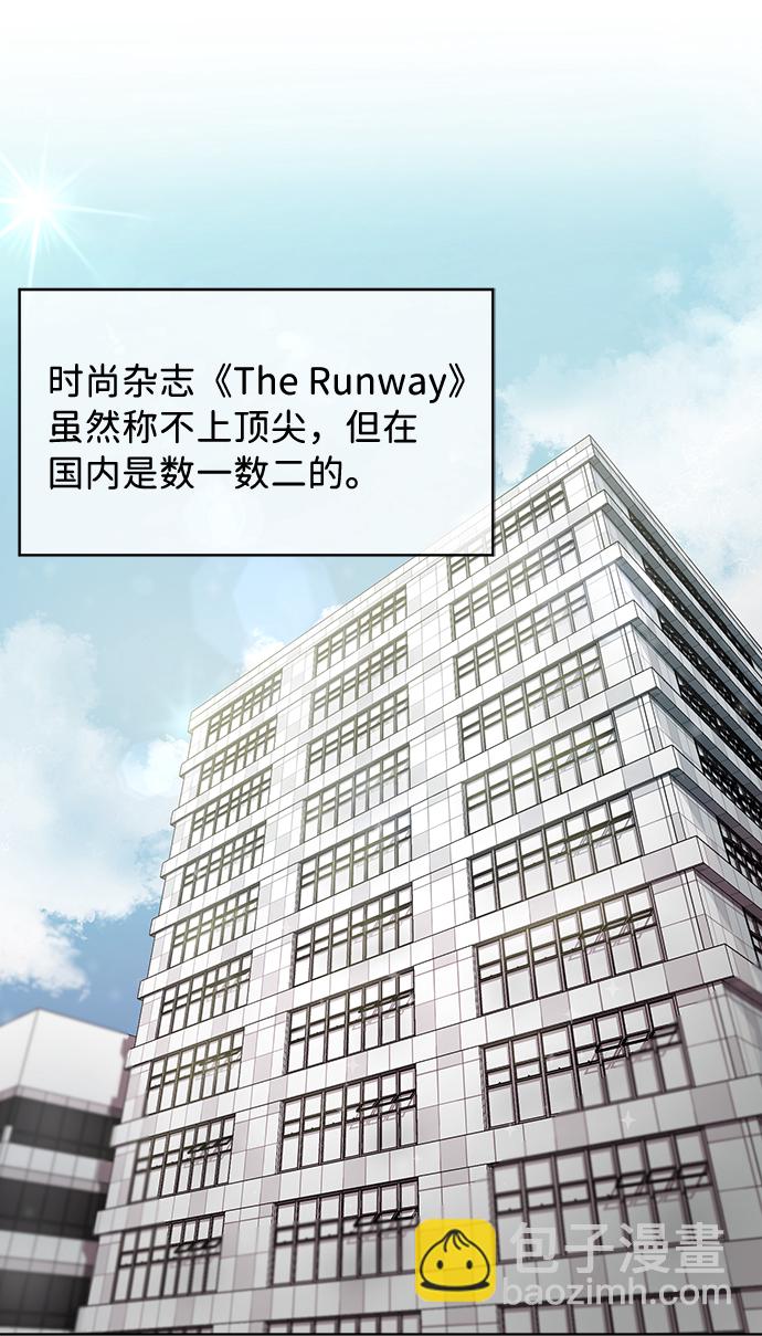 The Runway - 第1話 - 2