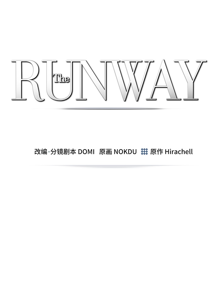 The Runway - 第11話 - 7