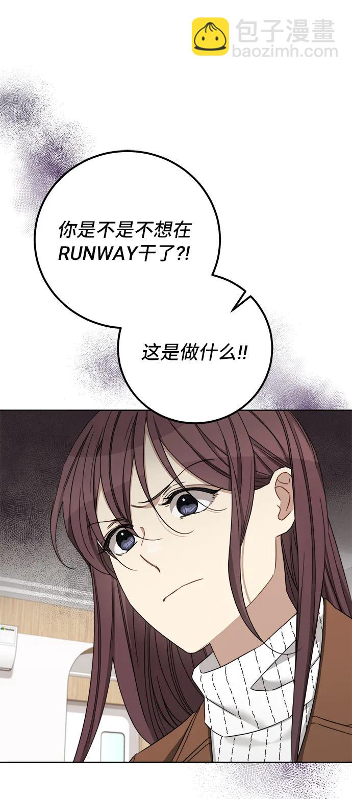 The Runway - 第111话(1/2) - 3