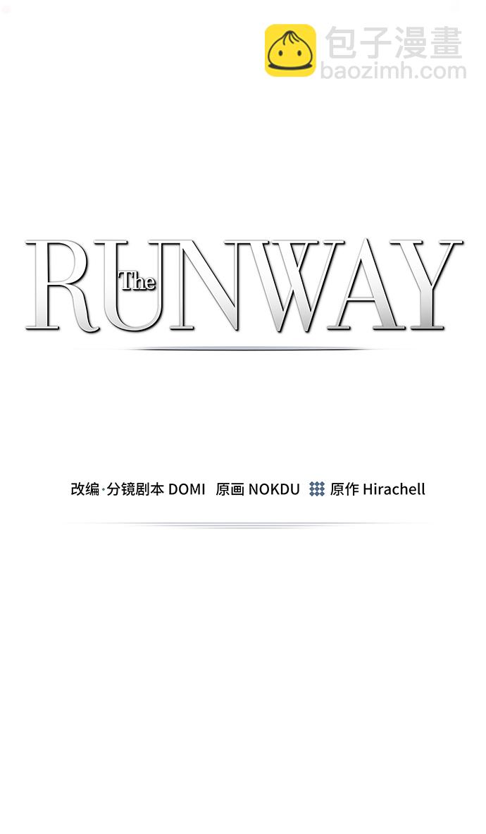 The Runway - 第13話 - 5