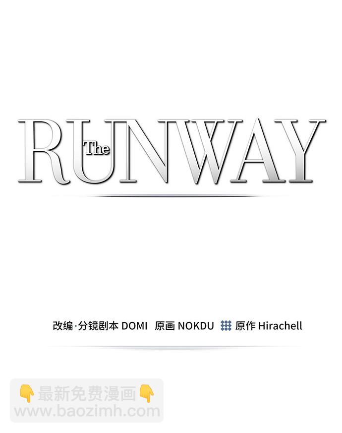 The Runway - 第19話 - 2