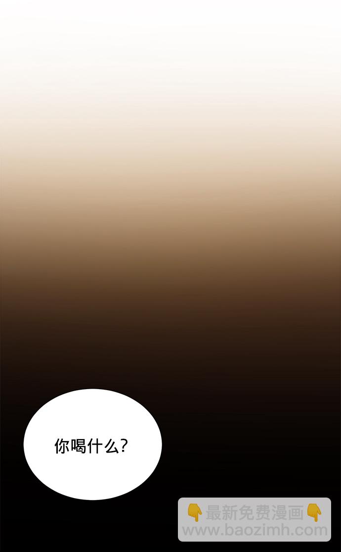 The Runway - 第3話 - 3