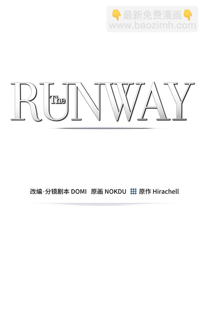 The Runway - 第27话(1/2) - 2