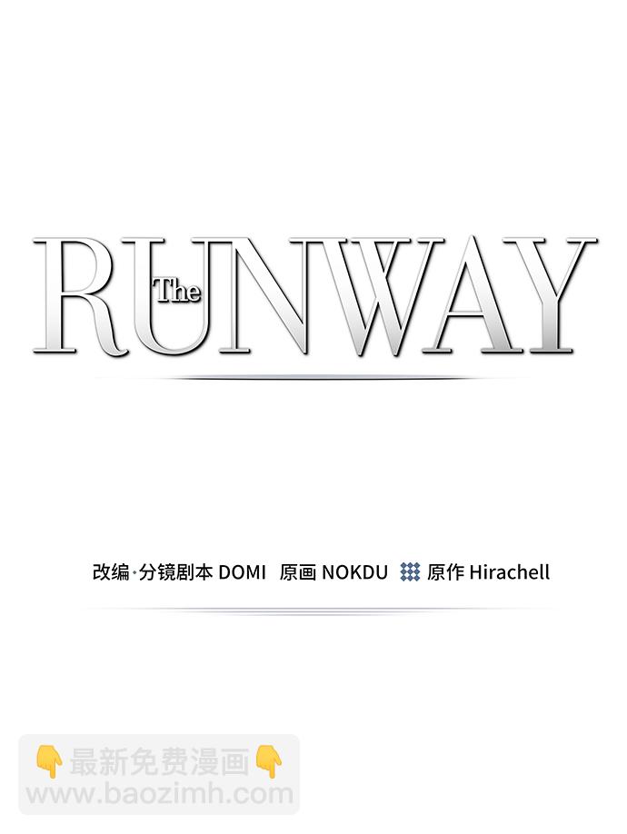 The Runway - 第29話(1/2) - 2