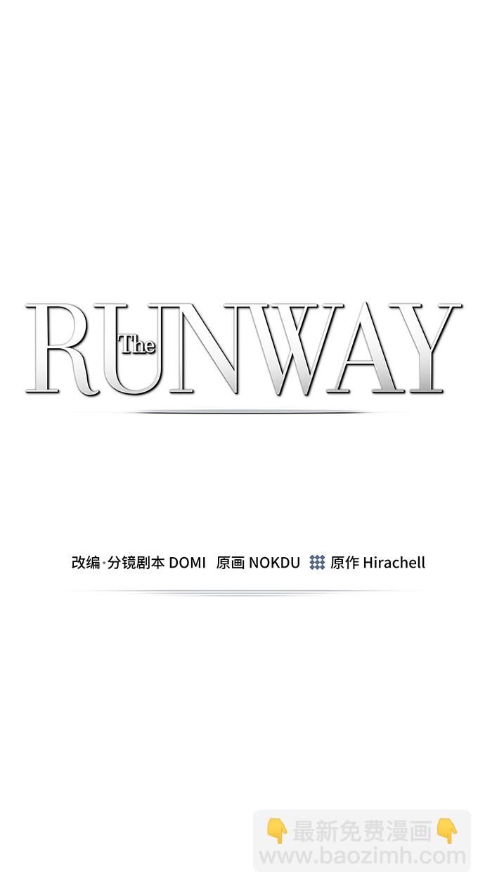 The Runway - 第31话(1/2) - 2