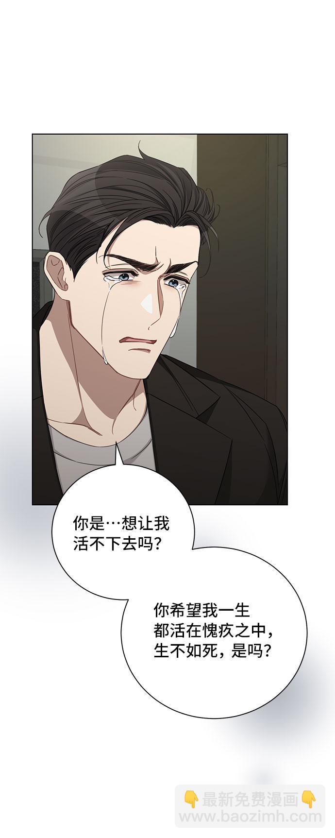 The Runway - 第33話(1/2) - 6