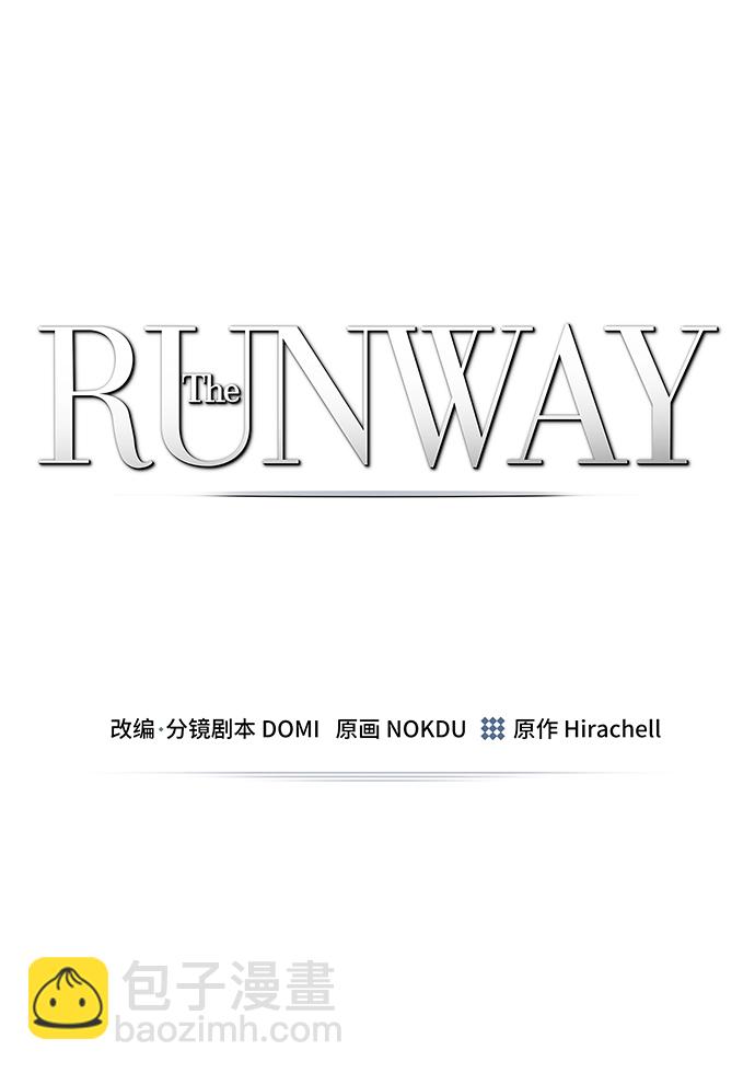 The Runway - 第33話(1/2) - 3