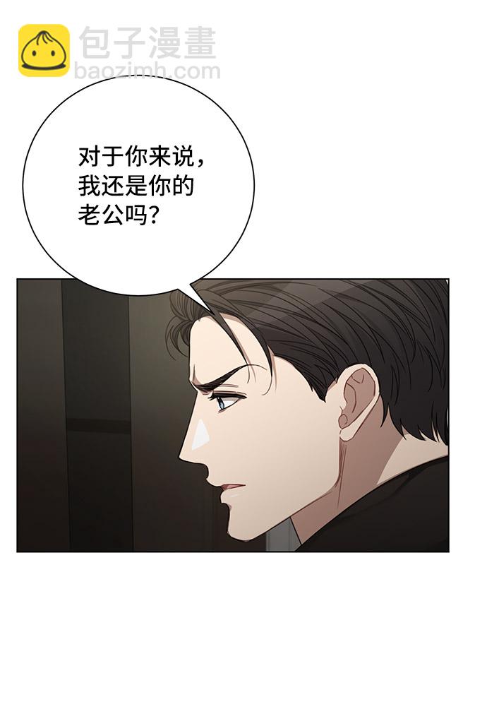 The Runway - 第33話(1/2) - 5