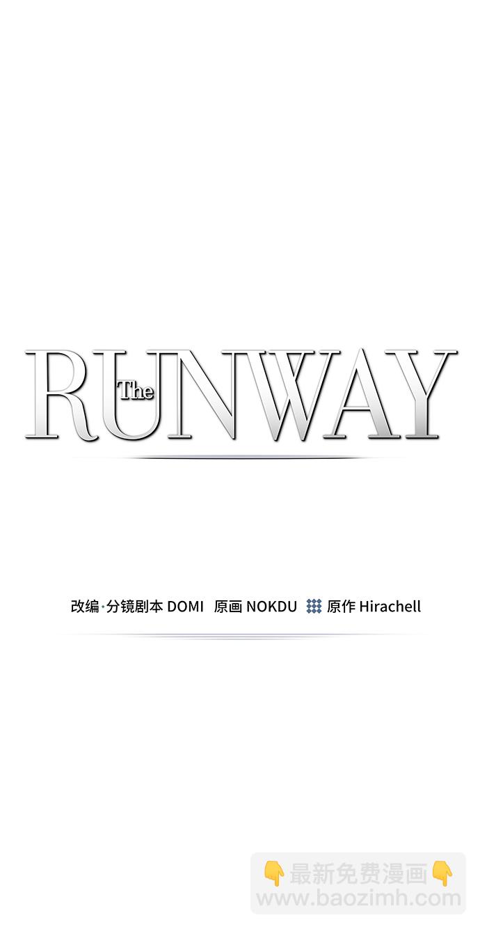 The Runway - 第35話(1/2) - 2