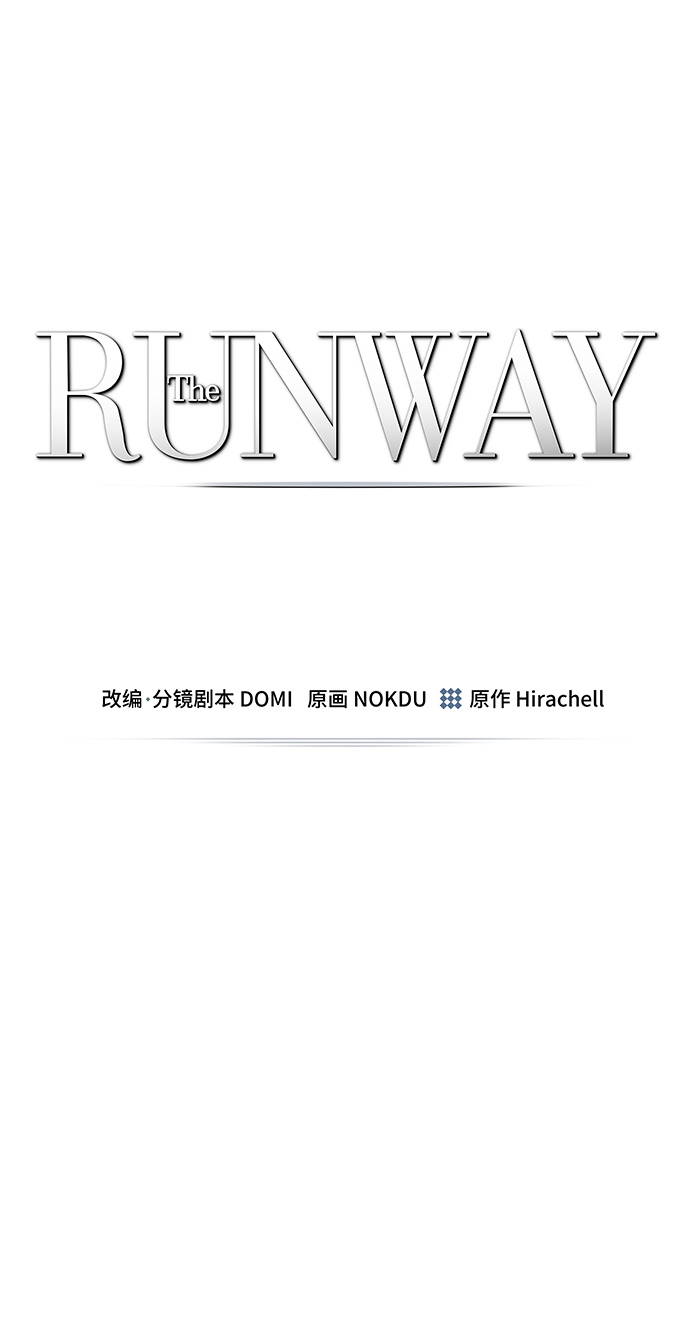 The Runway - 第43話(1/2) - 2