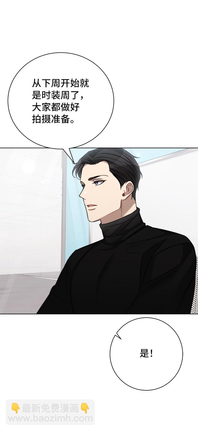 The Runway - 第47话(1/2) - 7