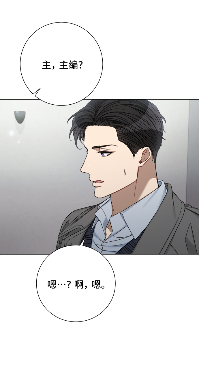 The Runway - 第57话(1/2) - 7