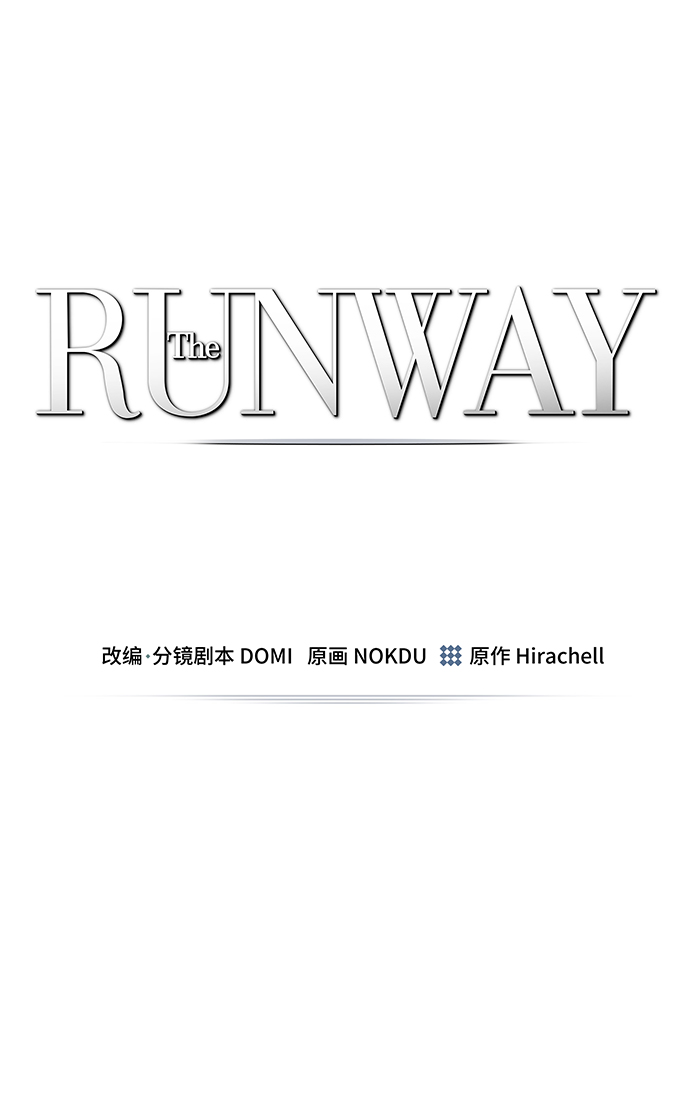 The Runway - 第57話(1/2) - 6