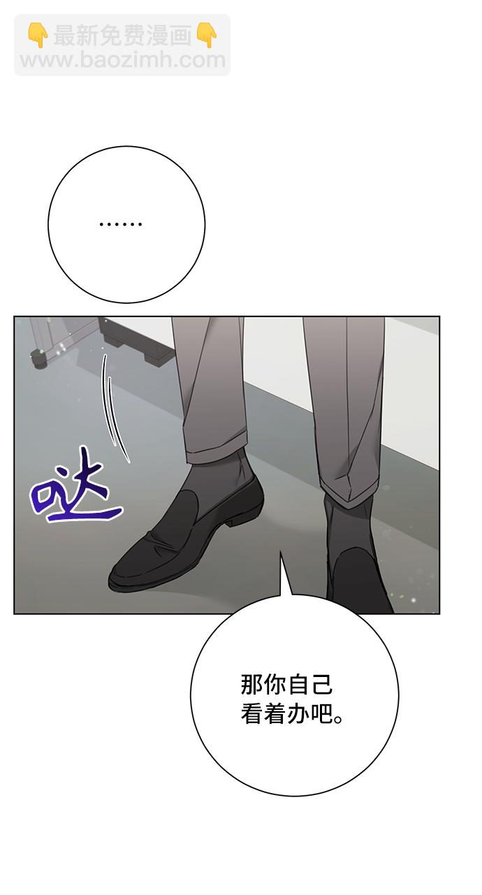 The Runway - 第65話(1/2) - 2