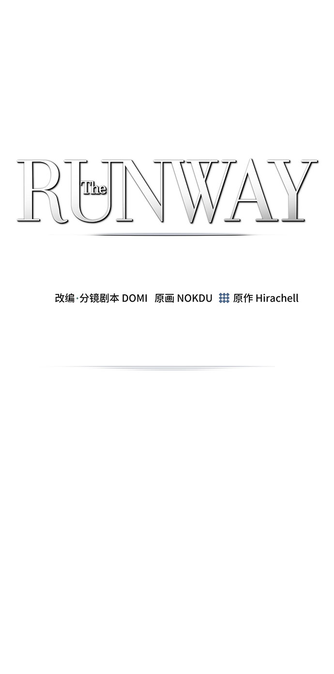 The Runway - 第67话(1/2) - 2