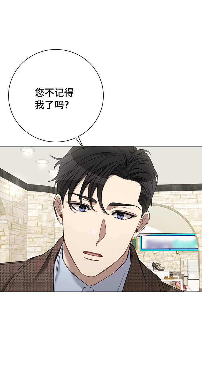 The Runway - 第77话(1/2) - 7