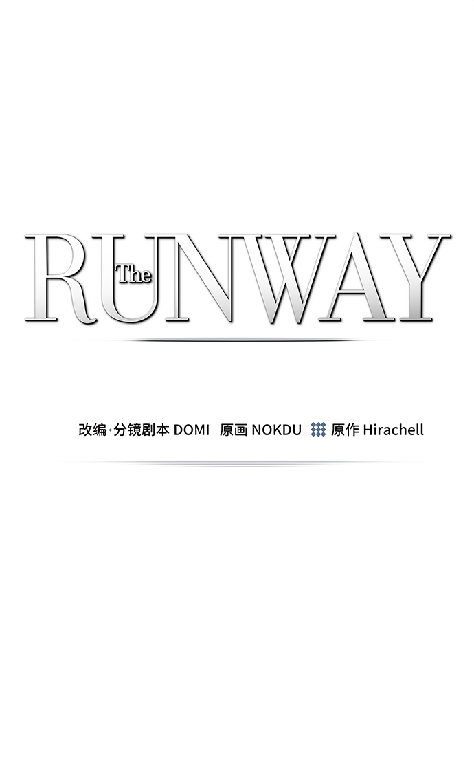 The Runway - 第79话(1/2) - 2