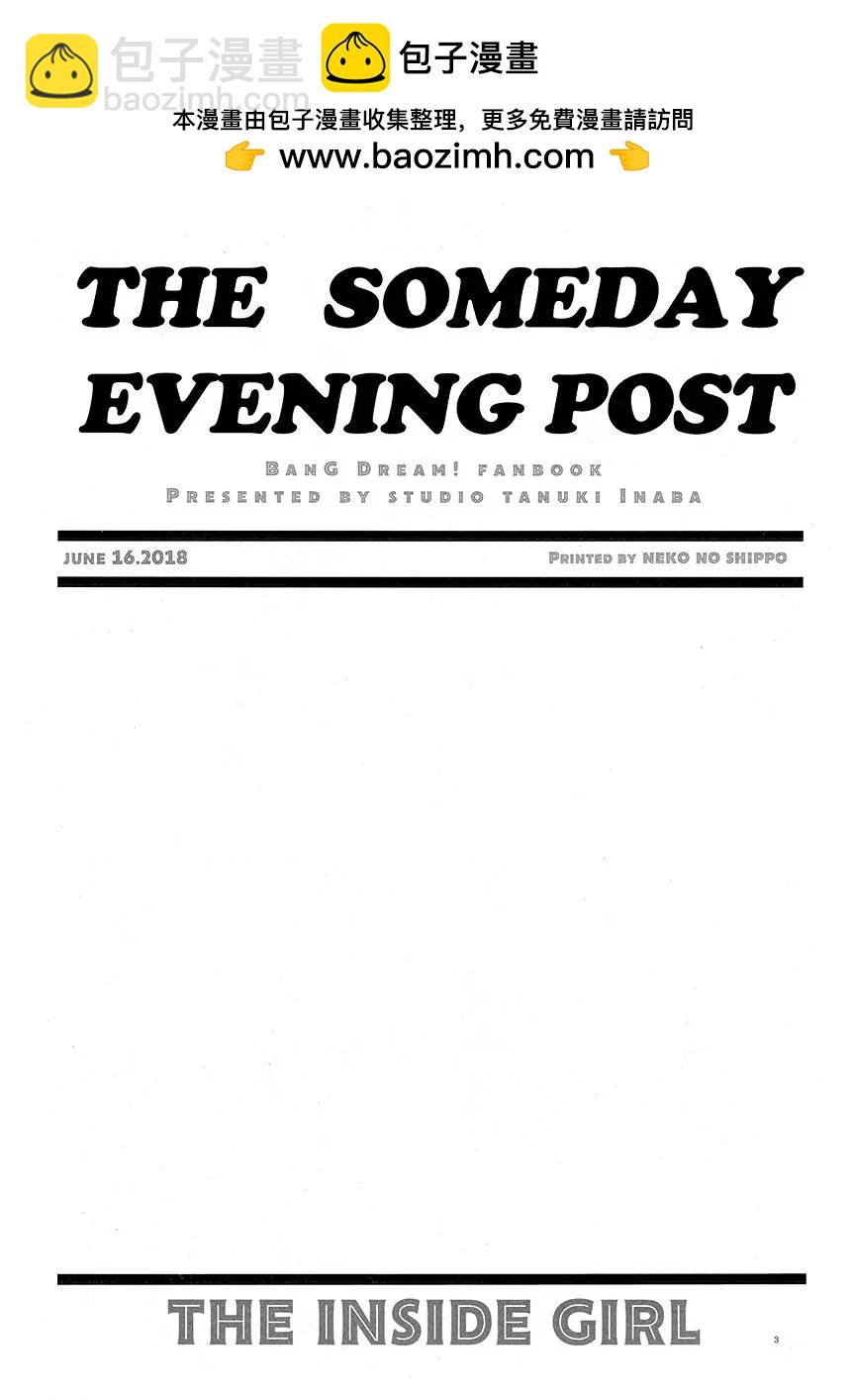 THE SOMEDAY EVENING POST - 第02話 - 2