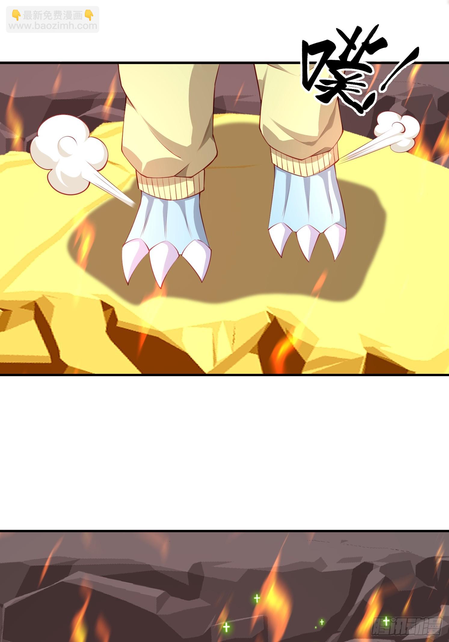 10 沉岩精脉(1/2)-第11话