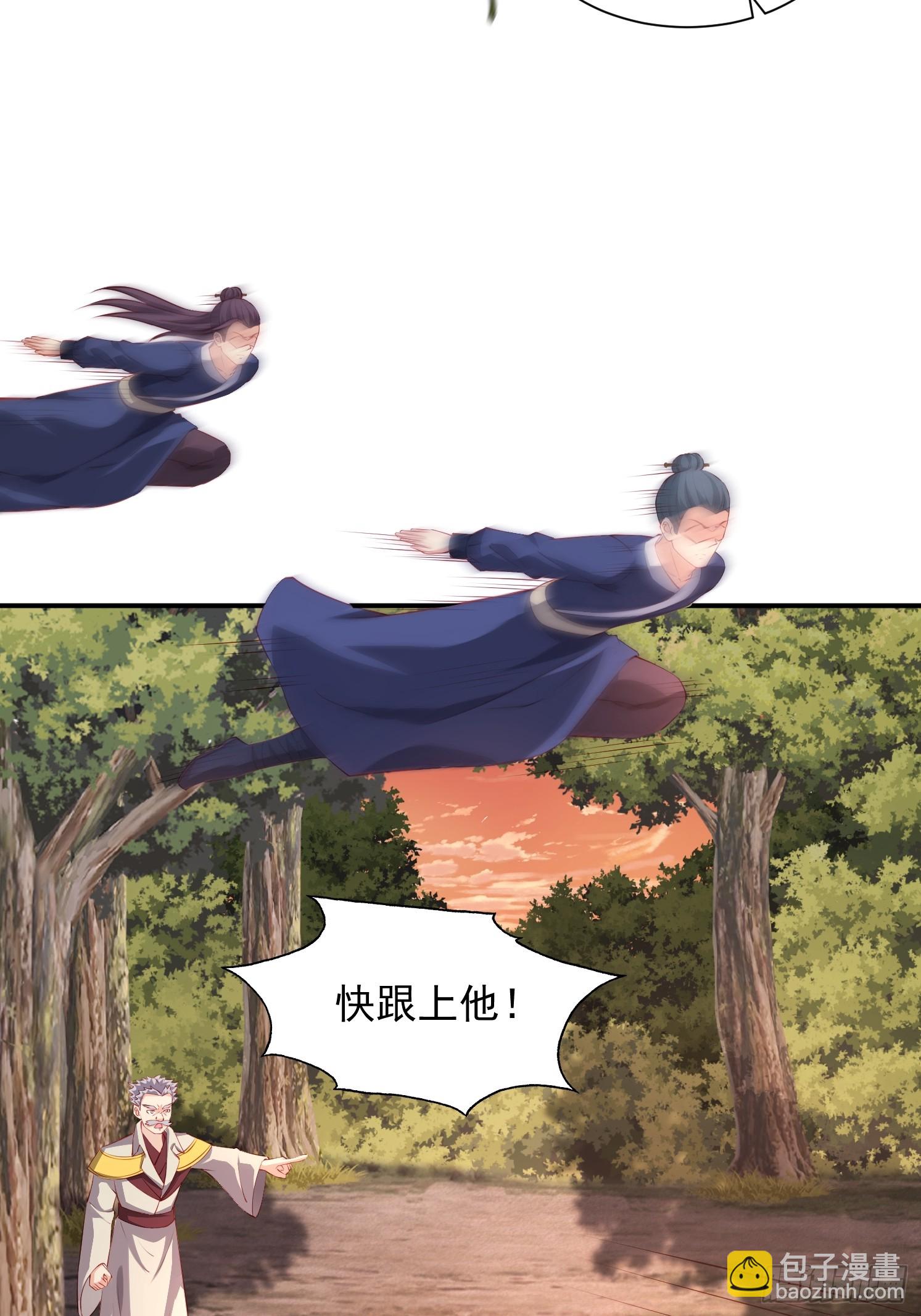 10 沉岩精脉(1/2)-第11话