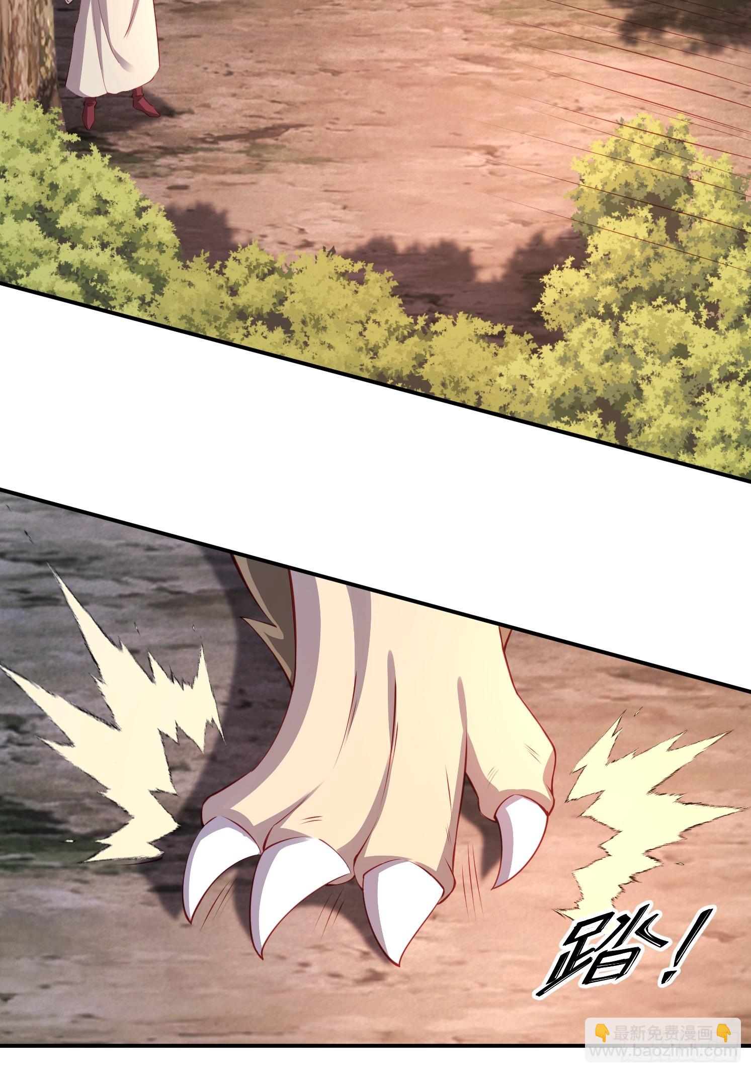 10 沉岩精脉(1/2)-第11话