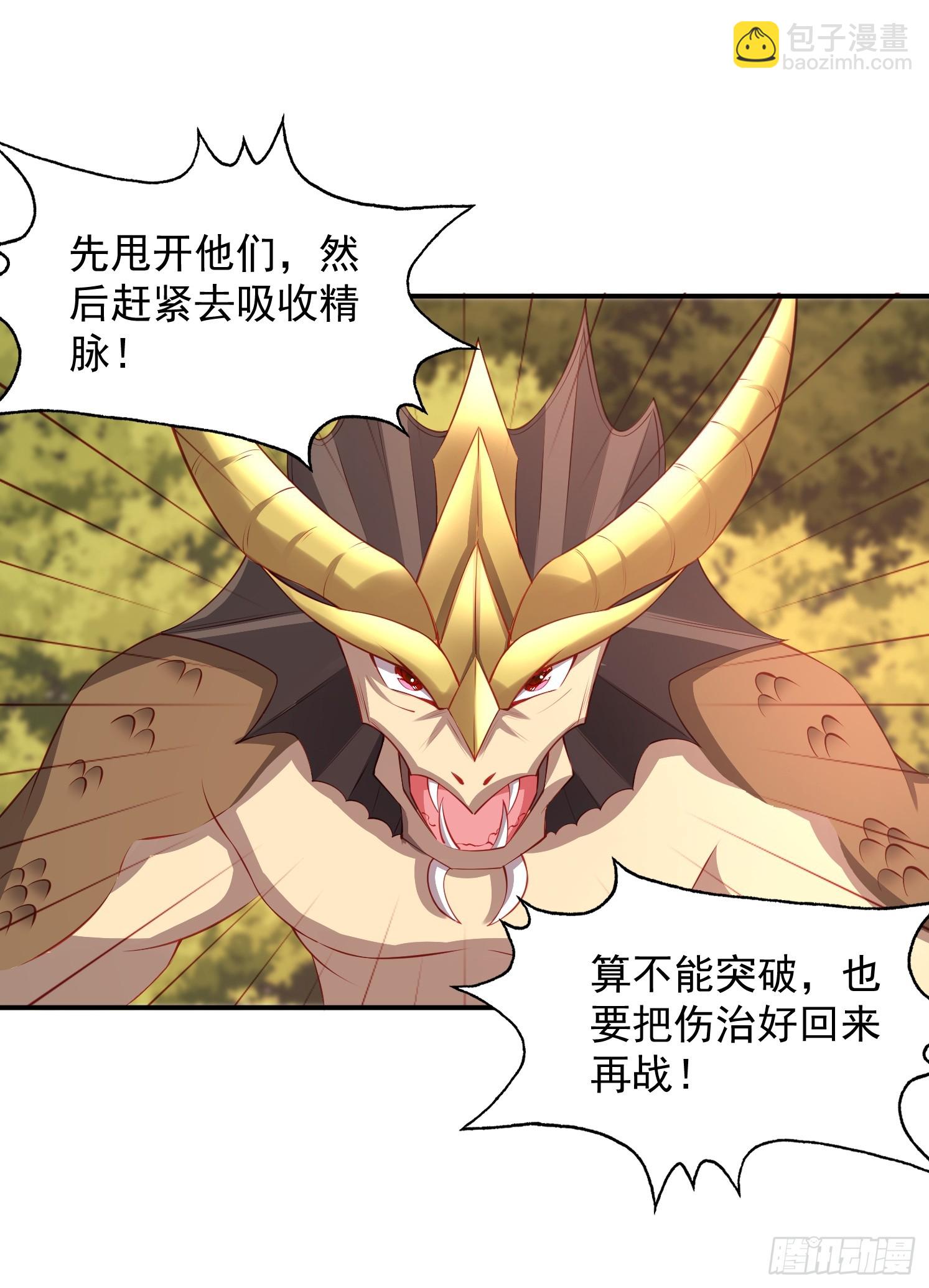 10 沉岩精脉(1/2)-第11话