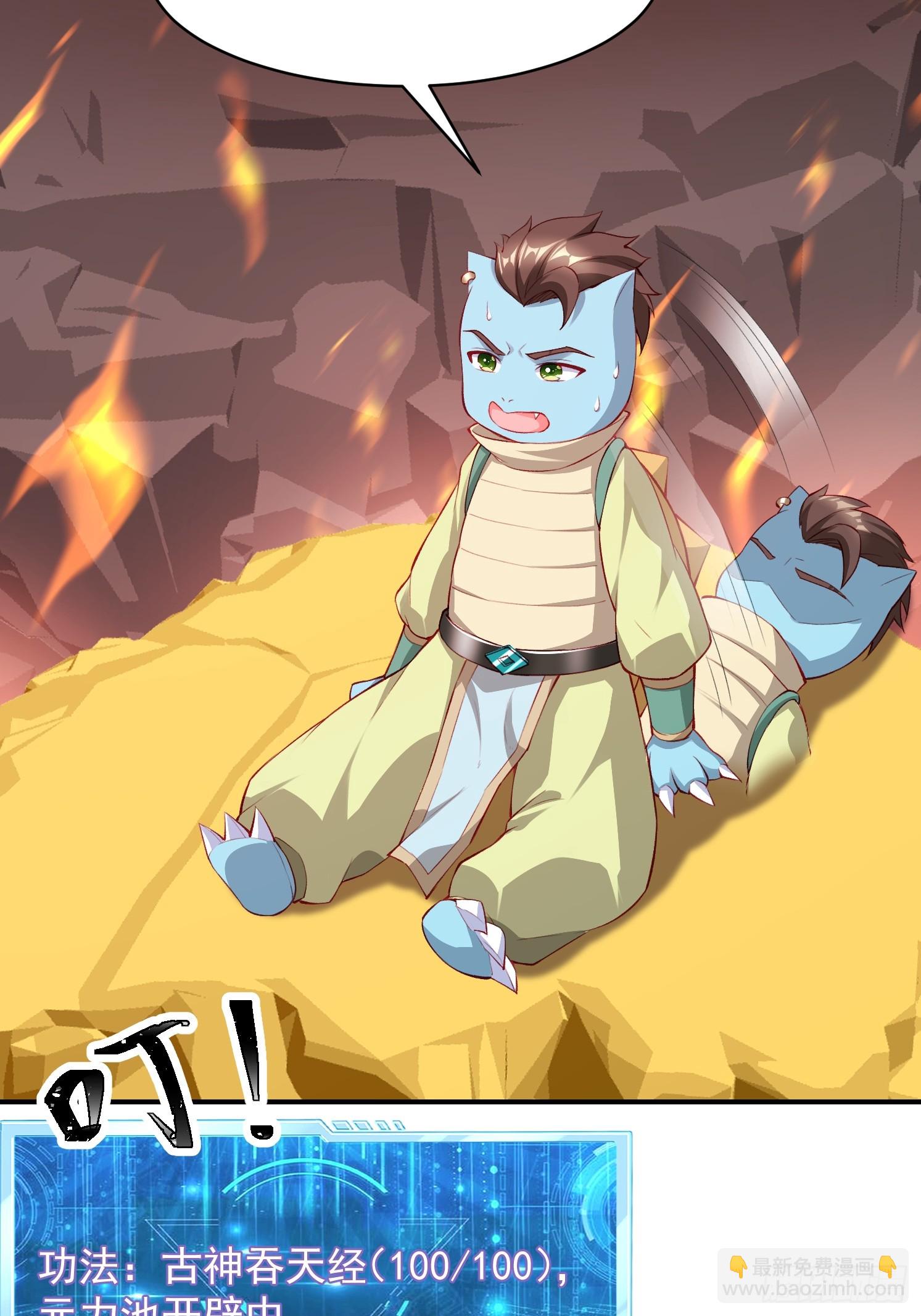 10 沉岩精脉(1/2)-第11话