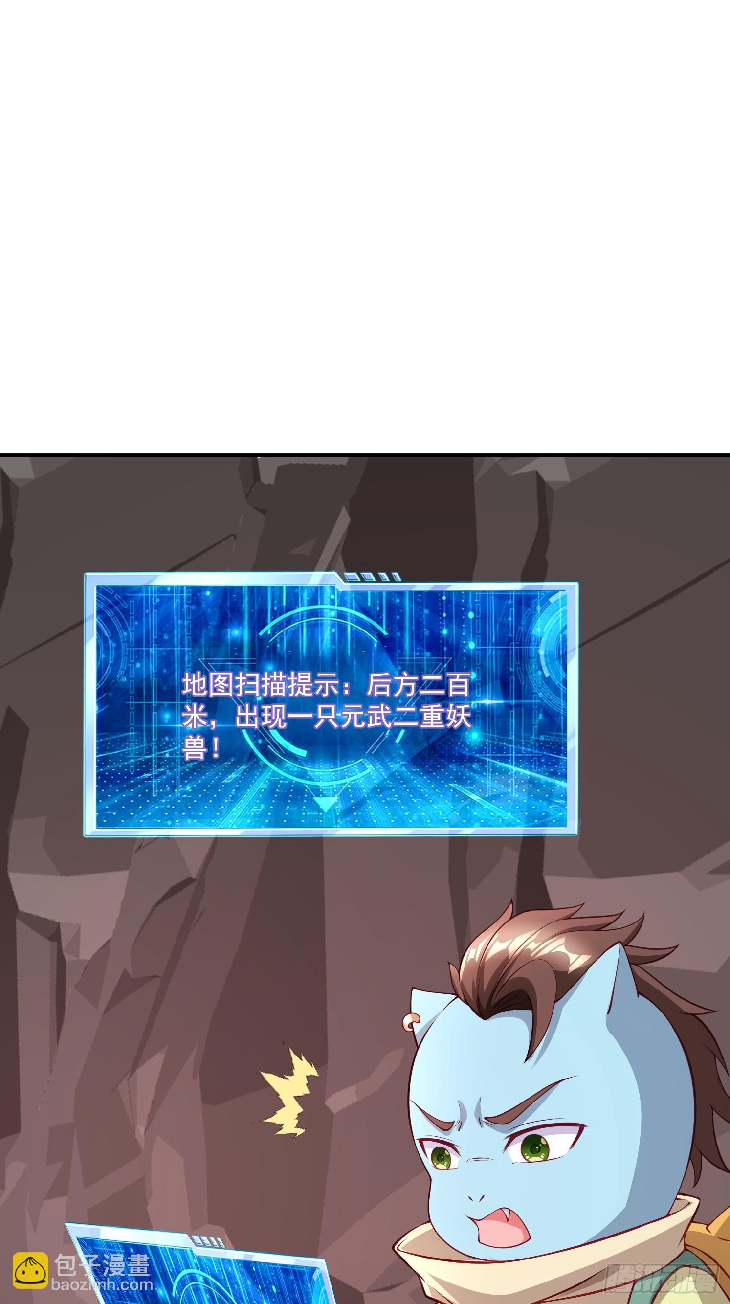 10 沉岩精脉(1/2)-第11话