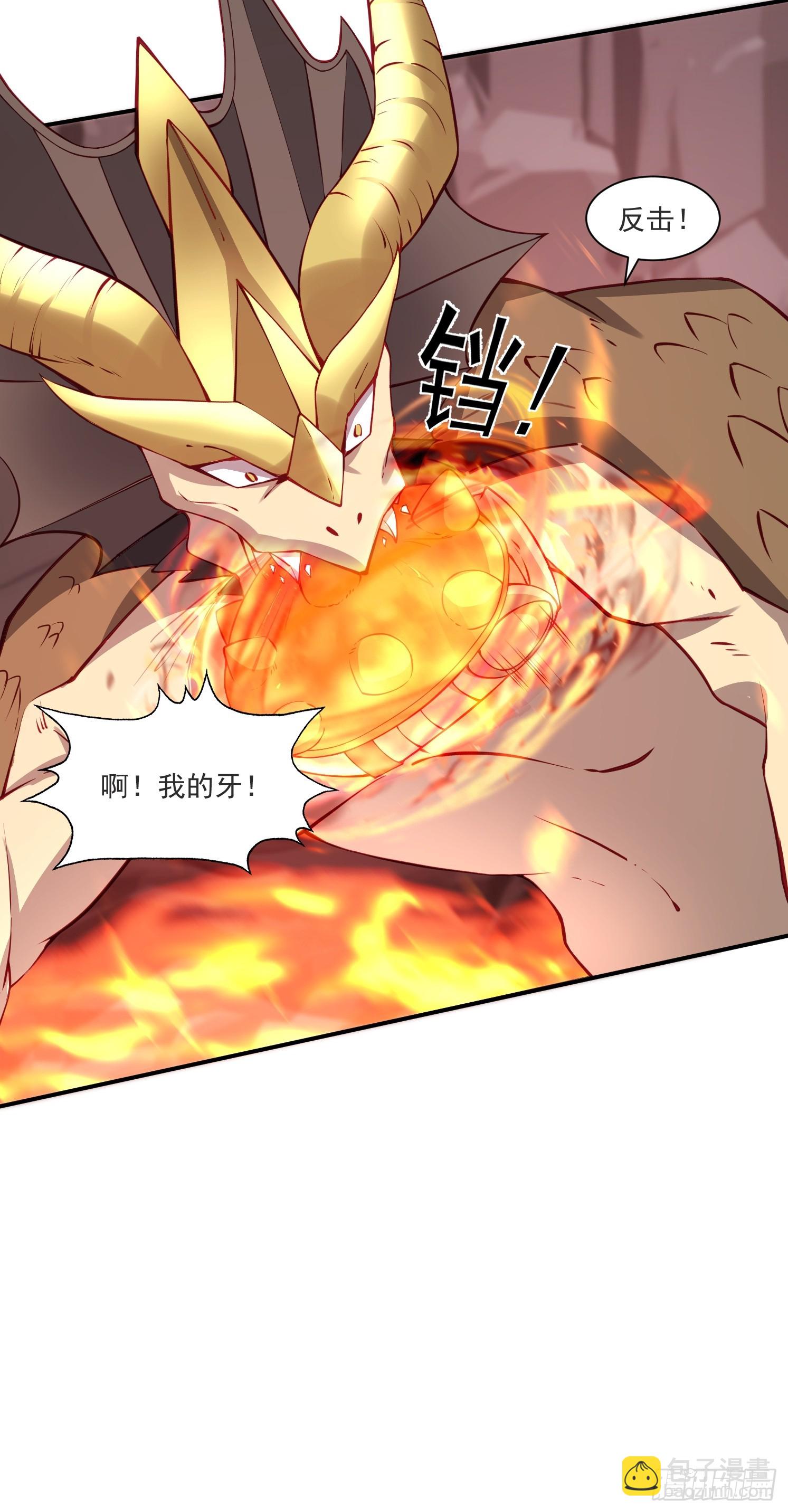 10 沉岩精脉(1/2)-第11话