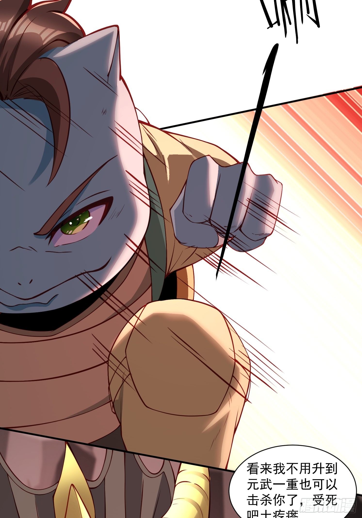 10 沉岩精脉(1/2)-第11话