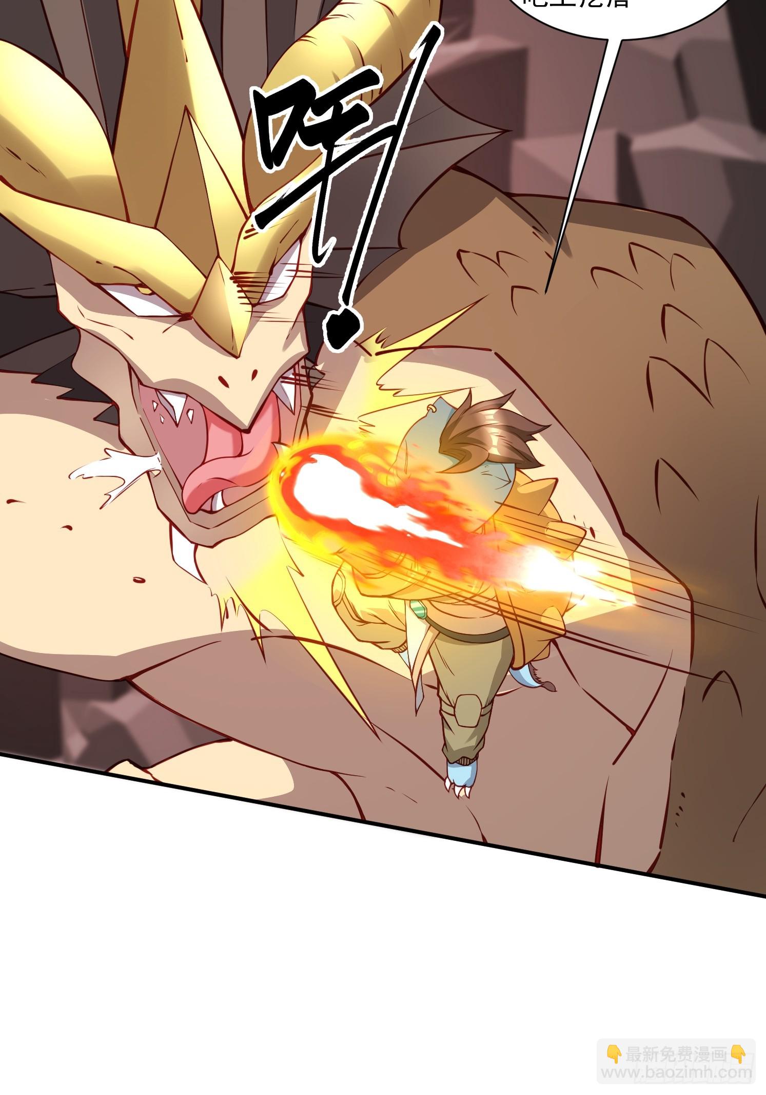 10 沉岩精脉(1/2)-第11话