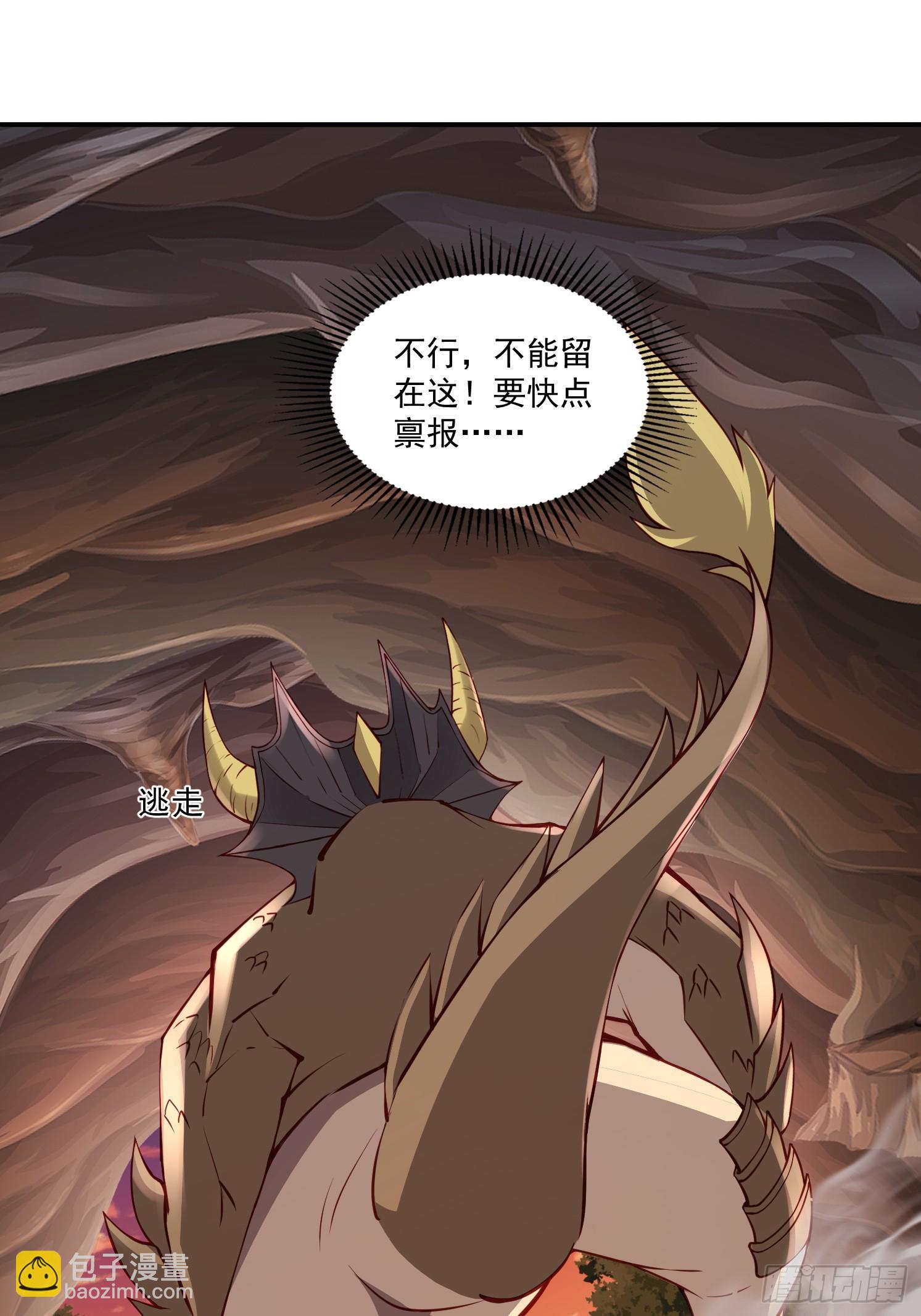 10 沉岩精脉(1/2)-第11话