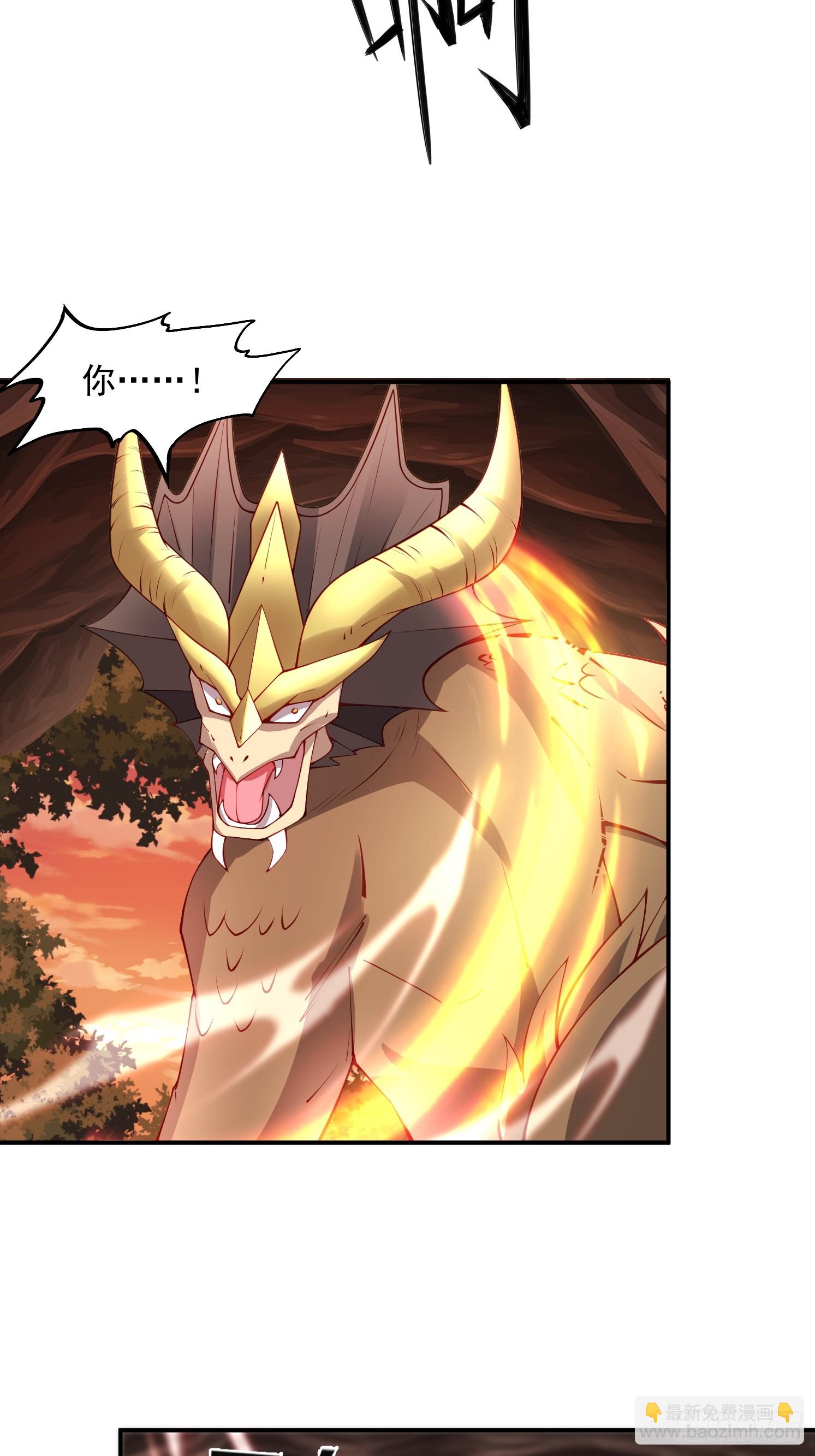 10 沉岩精脉(1/2)-第11话