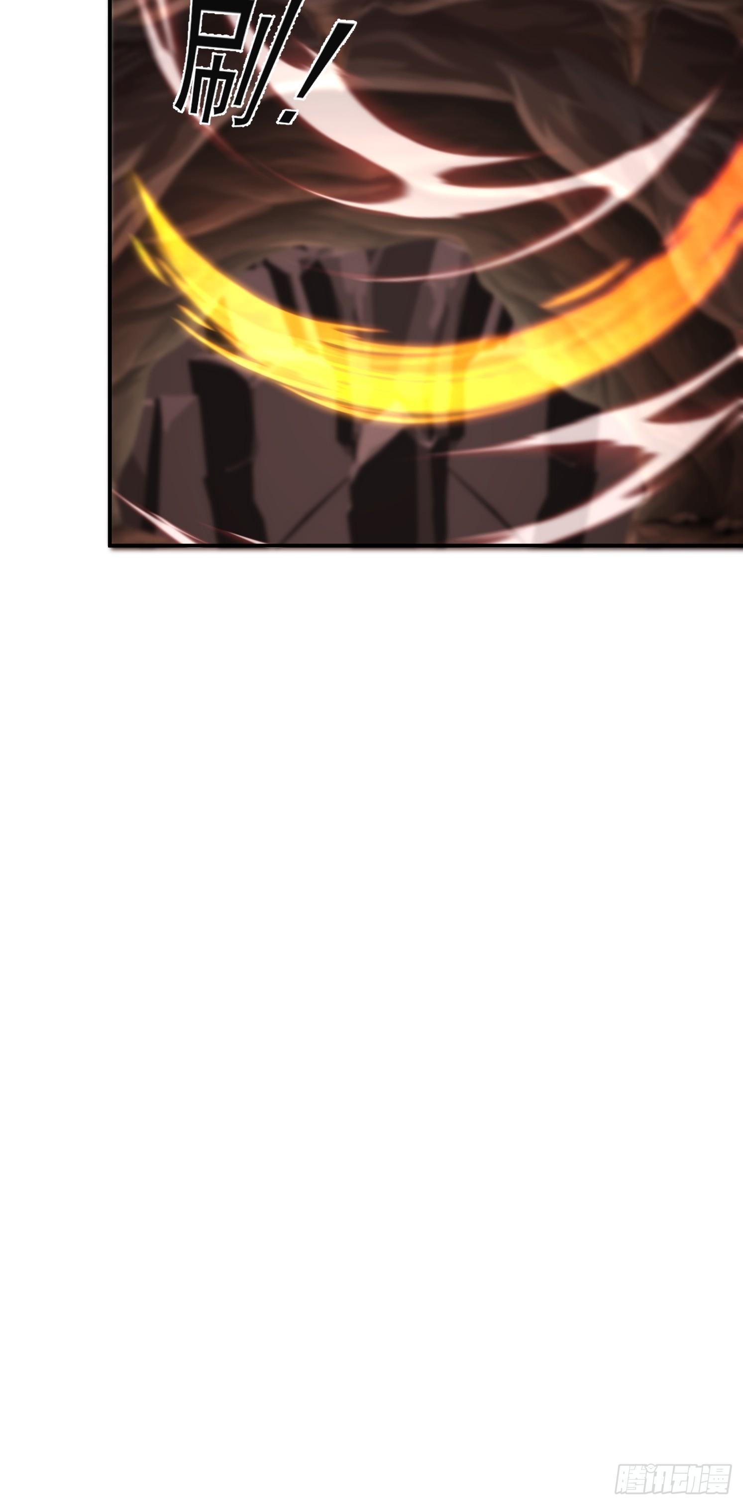 10 沉岩精脉(1/2)-第11话