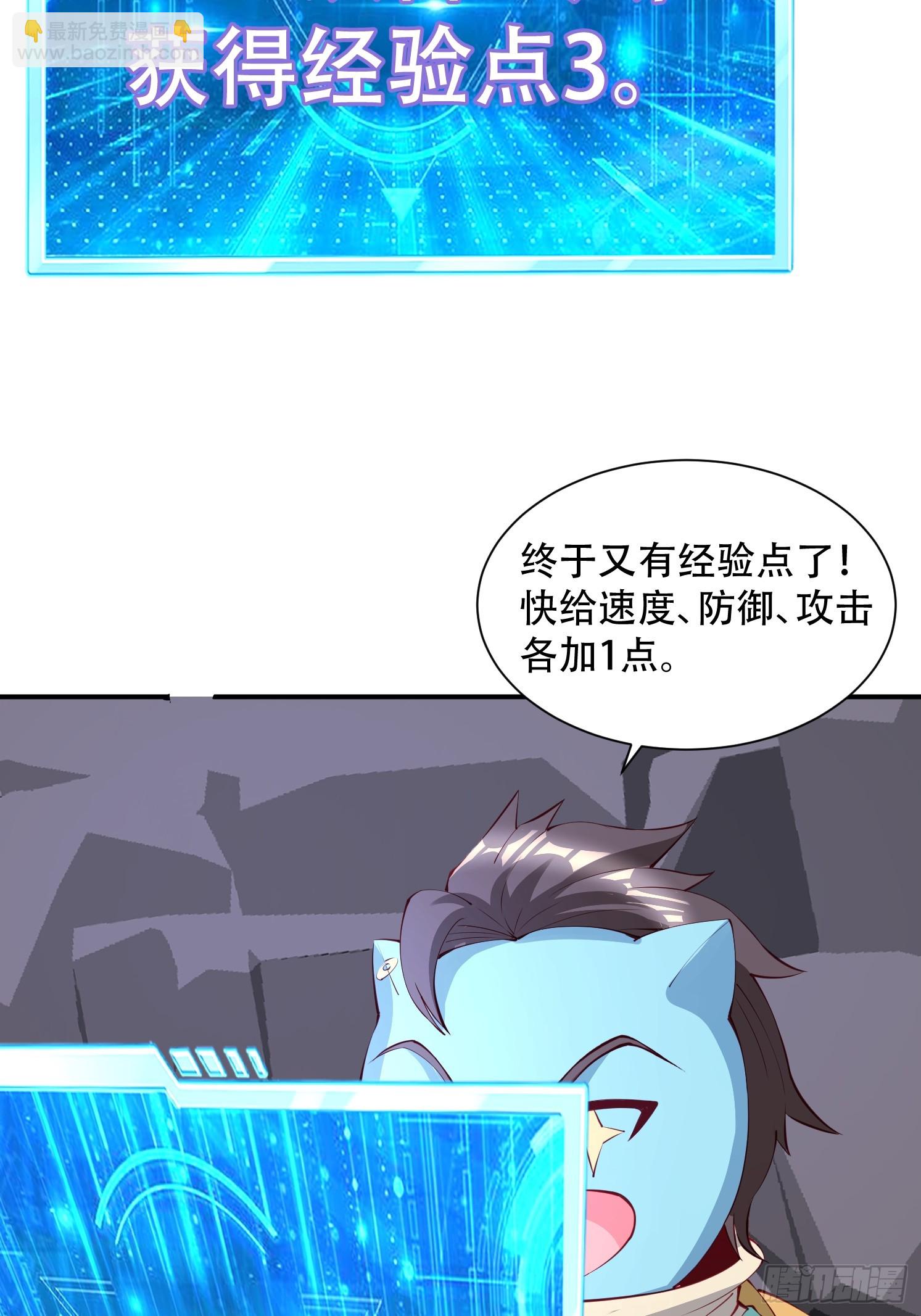 10 沉岩精脉(1/2)-第11话