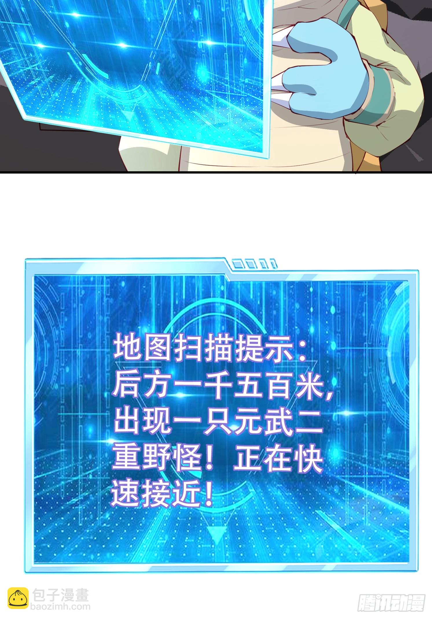 10 沉岩精脉(1/2)-第11话