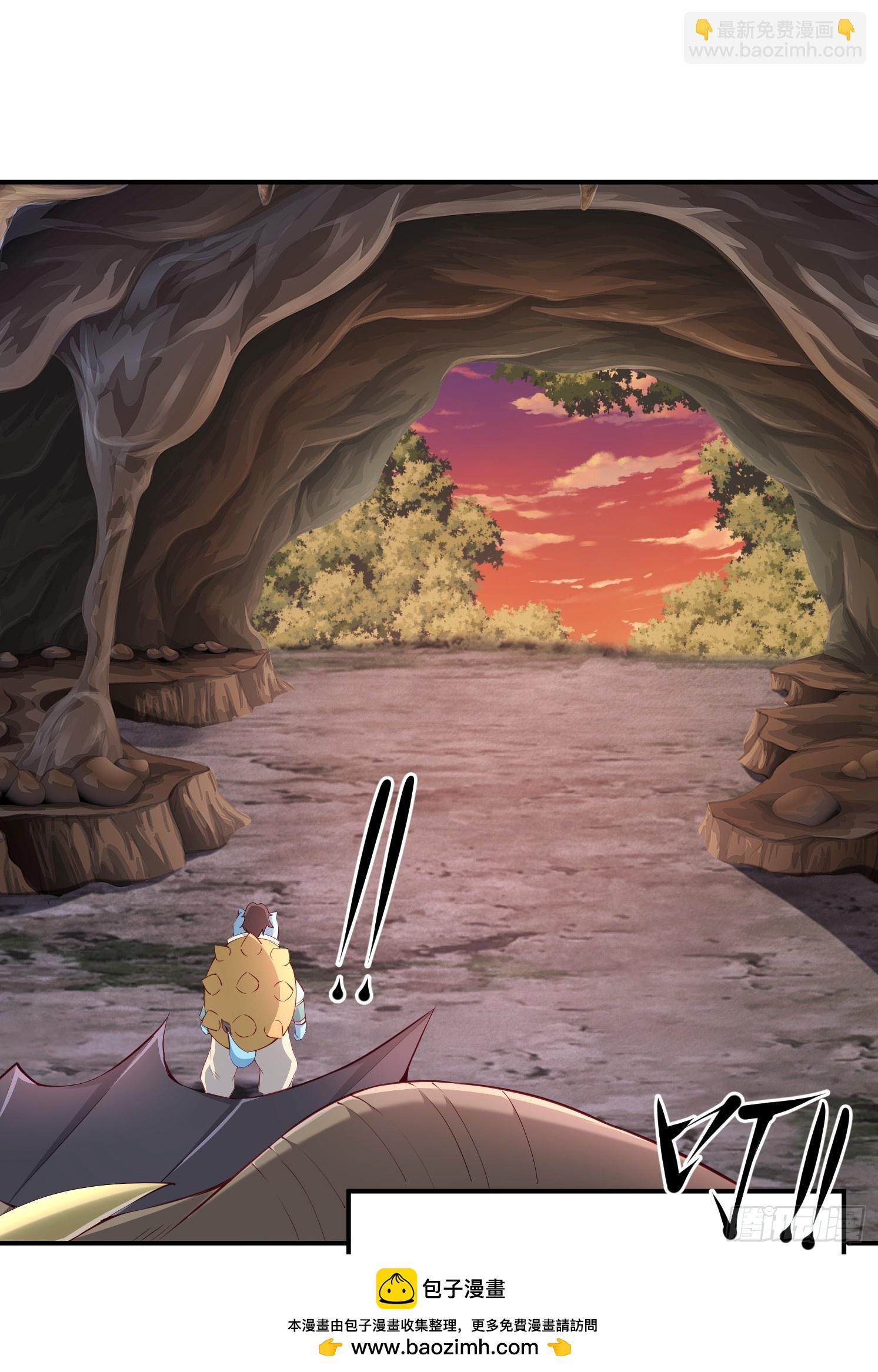 10 沉岩精脉(1/2)-第11话