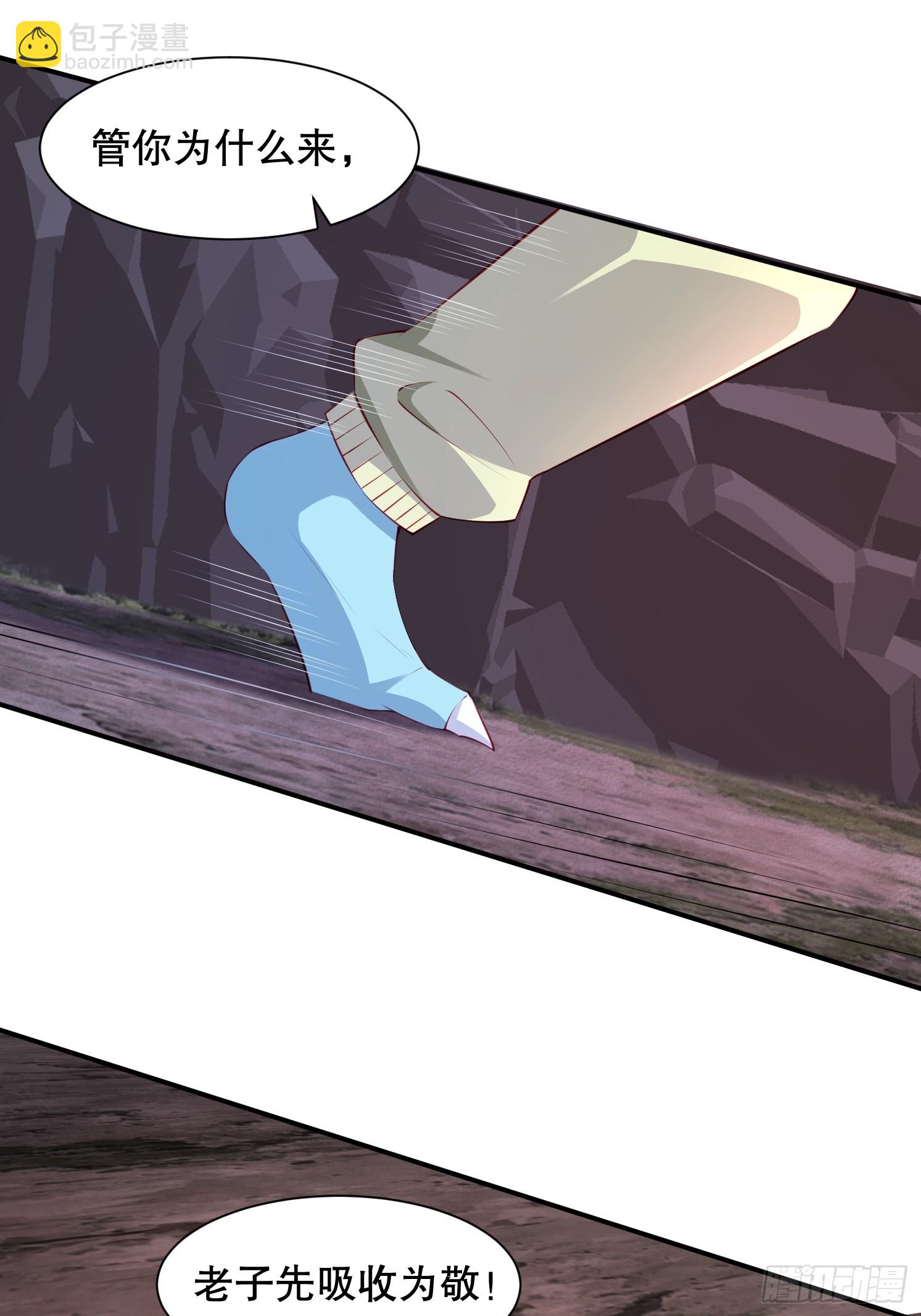 10 沉岩精脉(1/2)-第11话