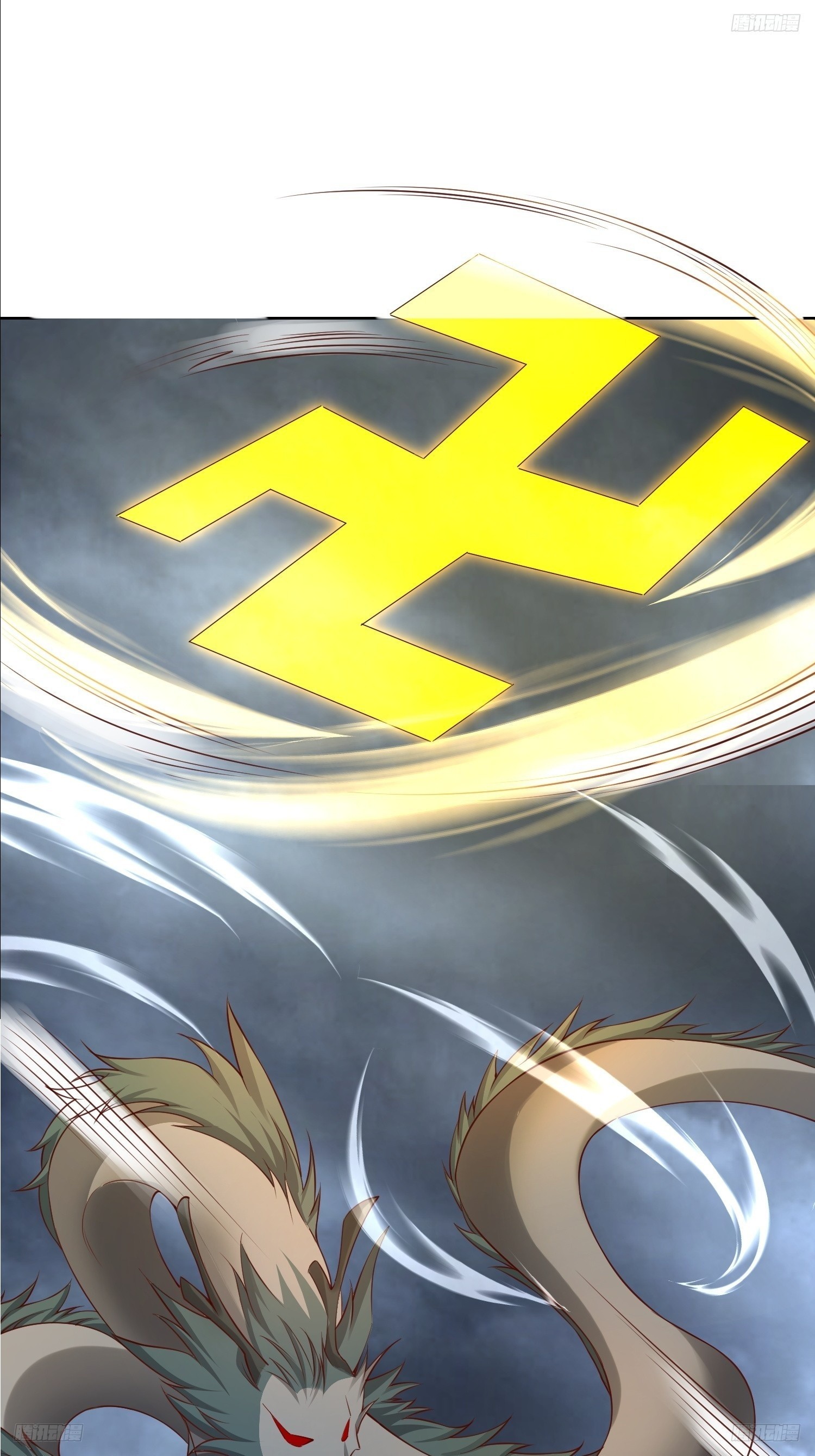 100 来不及了(1/2)-第101话