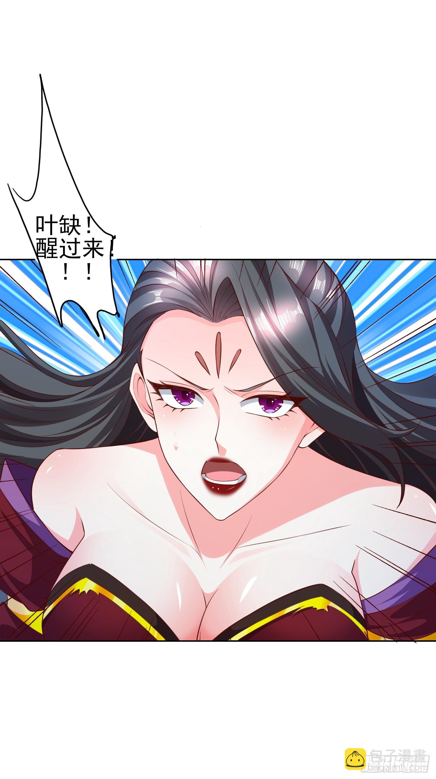 100 来不及了(1/2)-第101话